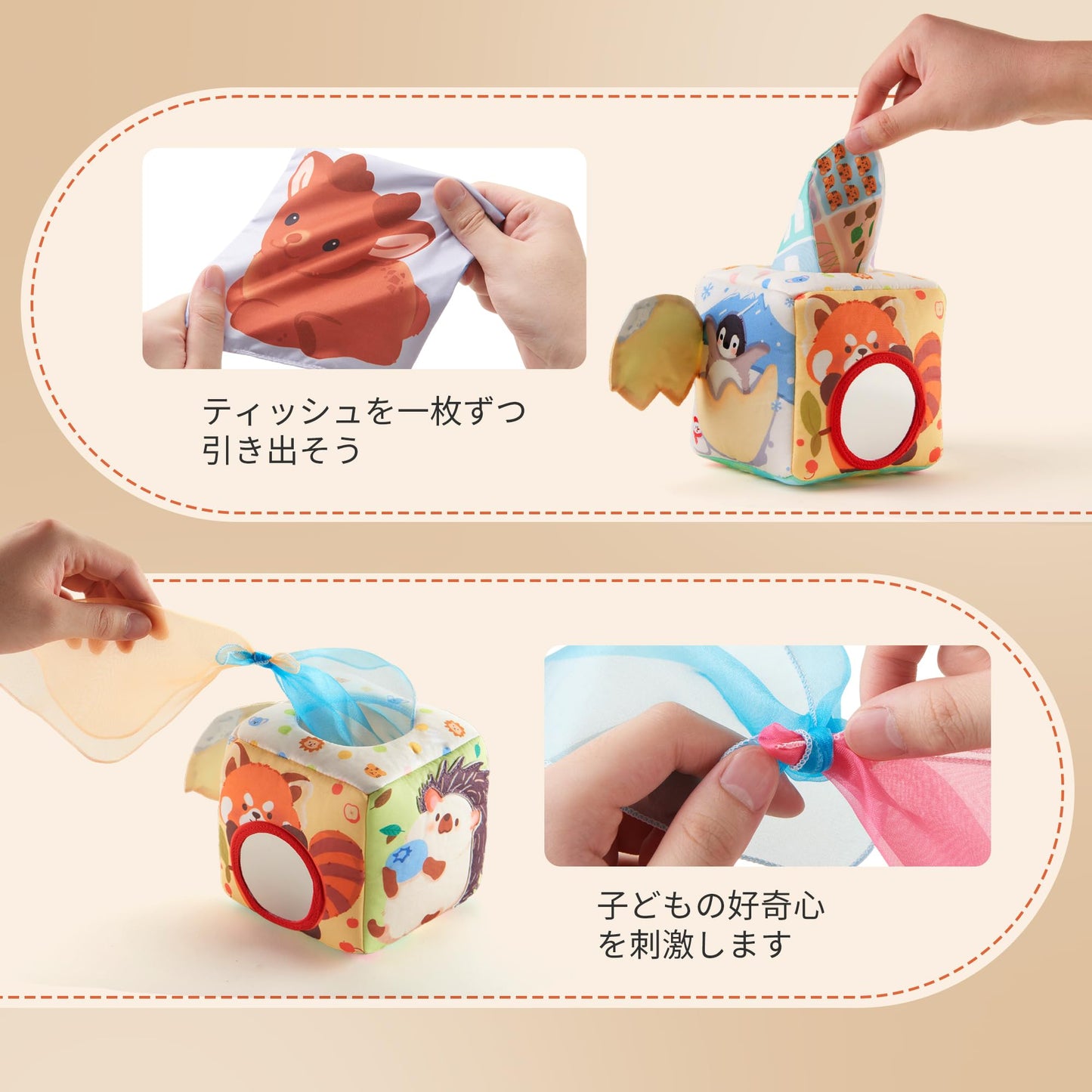 KILGICO Baby Tissue Box Toy for Babies 6-12 Months - Montessori Sensory Toys for Babies 1 Year Old - Boy Girl Shower Gifts 6 9 12 18 Months Old